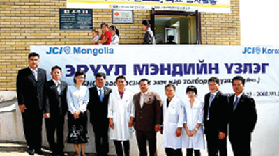 Nokdong Hyundai Hospital Small image 1